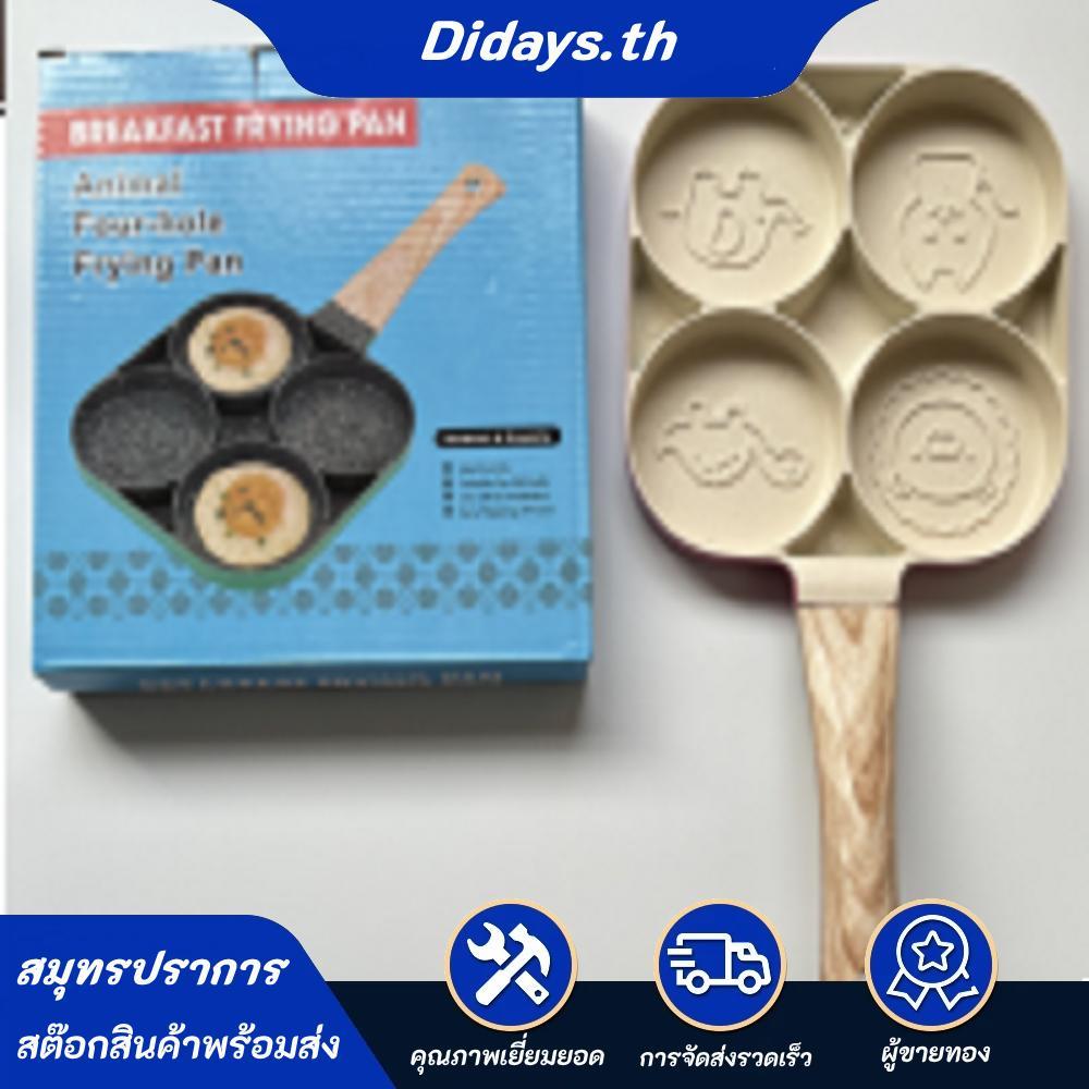 4-Cup Crepe Pan Nonstick Breakfast Skillet สําหรับเตาตั้งพื้นและเตาแม่เหล็กไฟฟ้าทั้งหมด