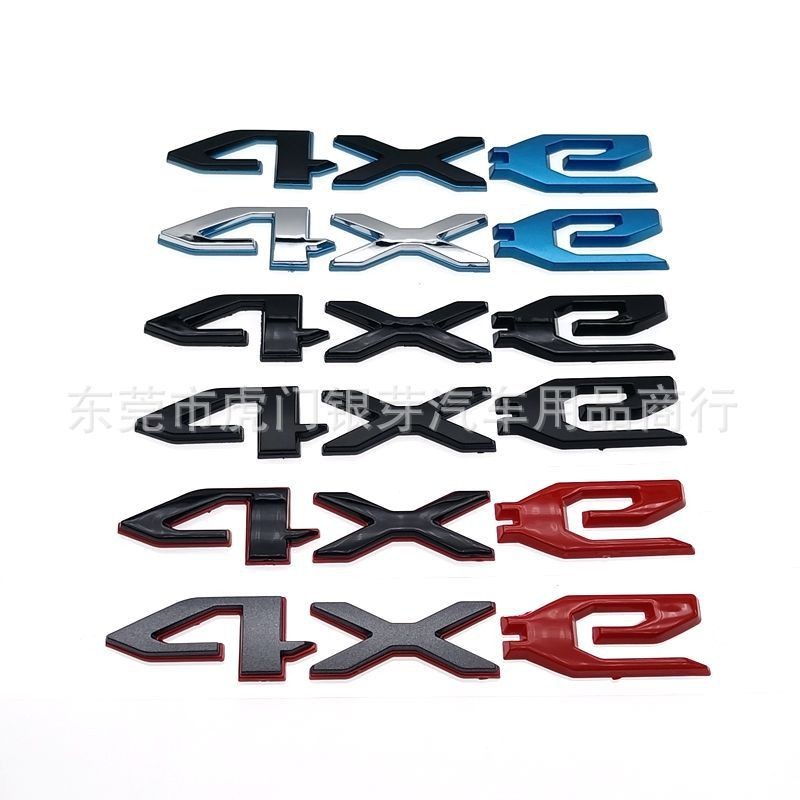 โลโก้รถ 4xe เหมาะสําหรับ JEEP Wrangler Hybrid Sahara พลังงานใหม่ 4xe ป้ายรถโลโก้หางสามมิติ