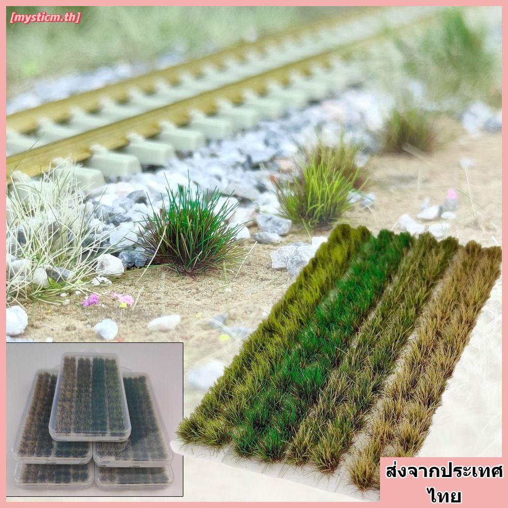 MYSTICM 120PCS Grass Tufts,Multicolor Miniature Plant Miniature ดอกไม้หญ้ารุ่น, Creative Scenery รุ่น 8 มม.ความสูงเค้าโครงโต๊ะทรายดอกไม้ประดิษฐ์คลัสเตอร์ของเล่น
