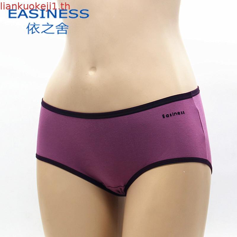 Wacoal Super Soft Nylon Panty (M-6XL) กางเกงในนวัตกรรมเนียนนุ่ม รูปแบบครึ่งตัว รุ่น WU3992/WU5S00 สี