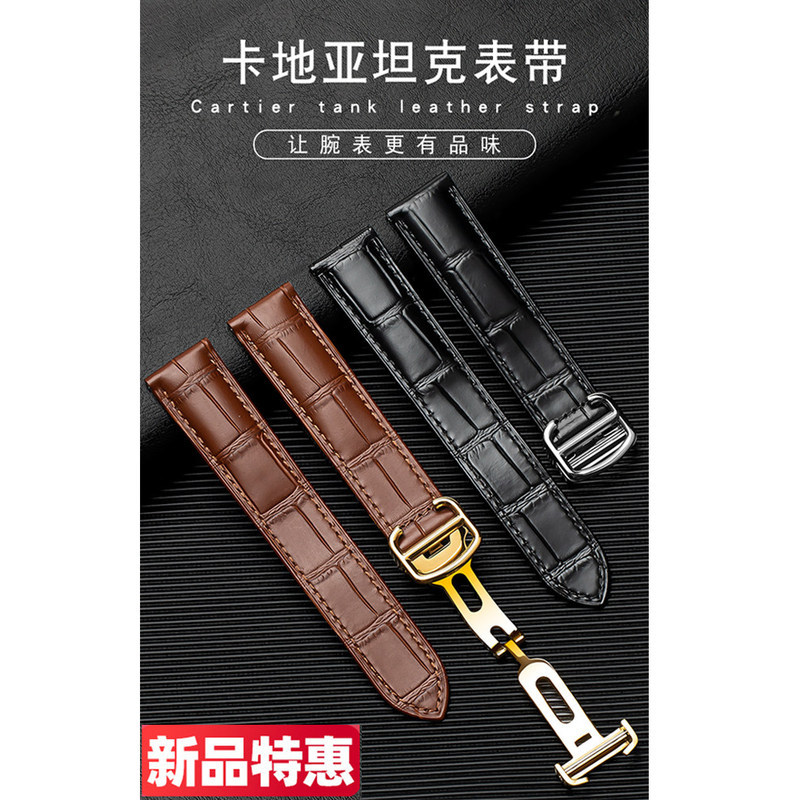 เหมาะสําหรับ Cartier Original Tank Tank solo London Blue Balloon Key สายนาฬิกาผู้ชายผู้หญิงเข็มขัดหน