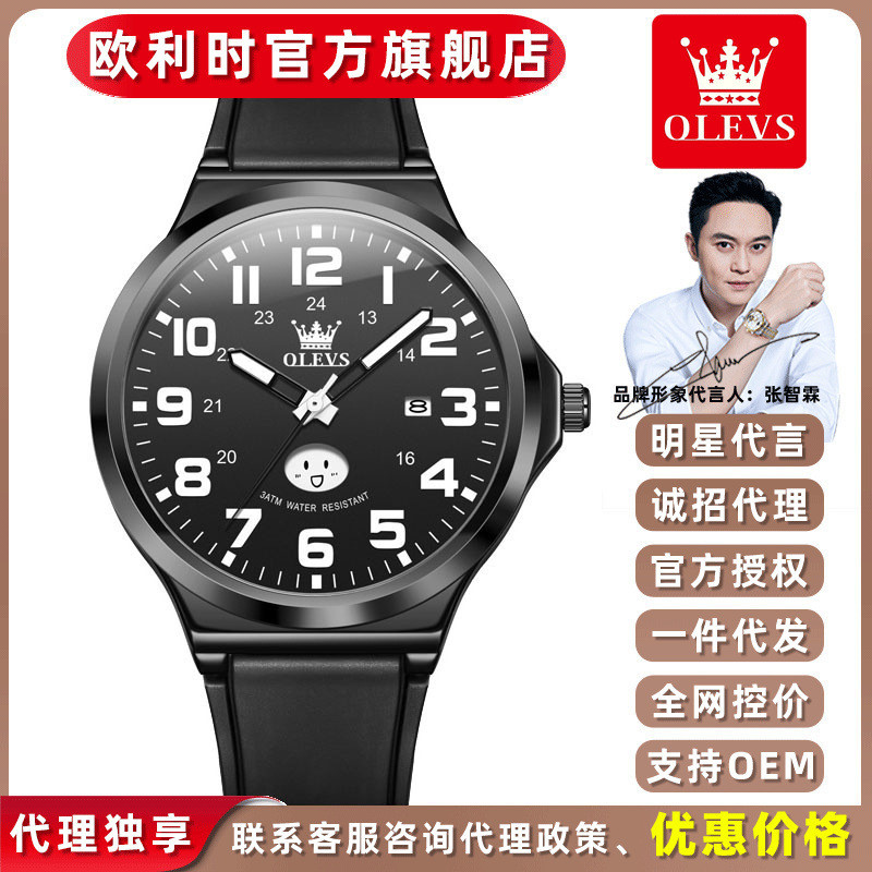 Olevs olevs Personalized Calendar Student Watch Silent Quartz Watch for Boys and Girls