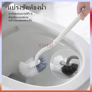 Xintai แปรงขัดห้องน้ำ แปรงทำความสะอาดห้องน้ำ S-Shape ขยาย ด้ามจับ