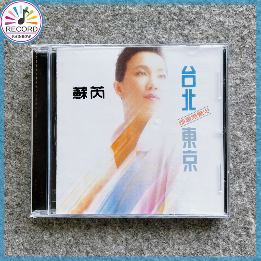 Julie Sue Taipei Tokyo Original CD Album [Sealed] Brand New-TH2