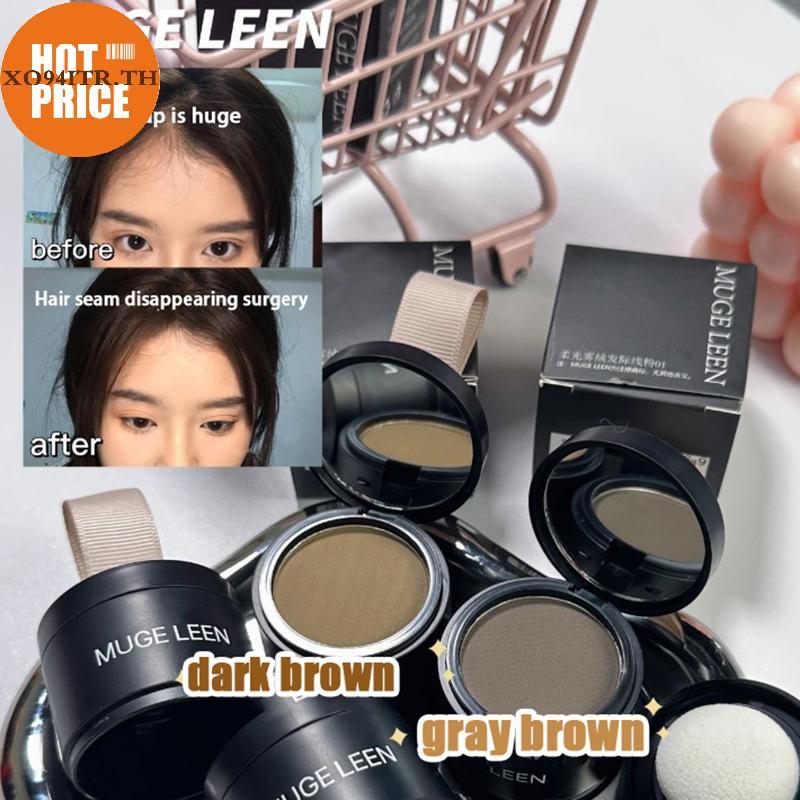 XOITR 1PCS Hairline Powder Hair Root Cover Up น้ําธรรมชาติทันทีดัดแปลงซ่อมผม Shadow Powder แต่งหน้าผ