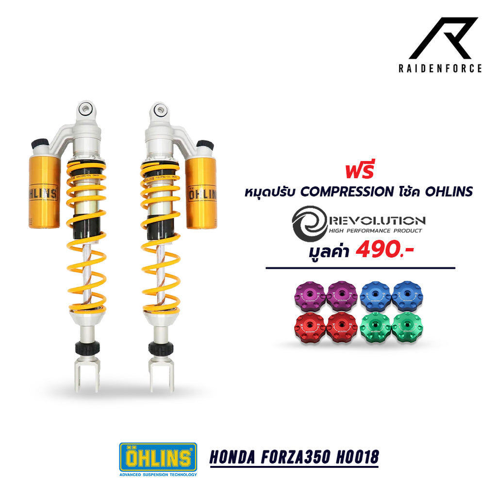 โช้ค Ohlins Honda Forza350 HO018