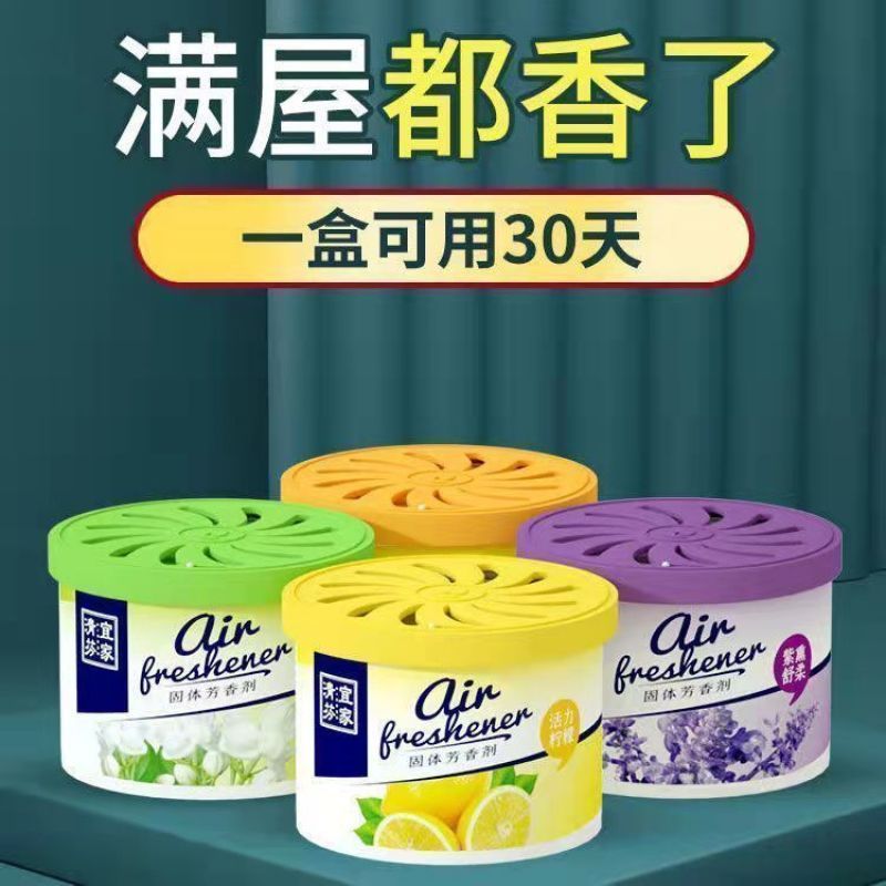 Solid Air Freshener กลิ่นหอมยาวนานในครัวเรือนในร่มห้องน้ําบาล์มระงับกลิ่นกายเครื่องมือที่มีประโยชน์ ODNF