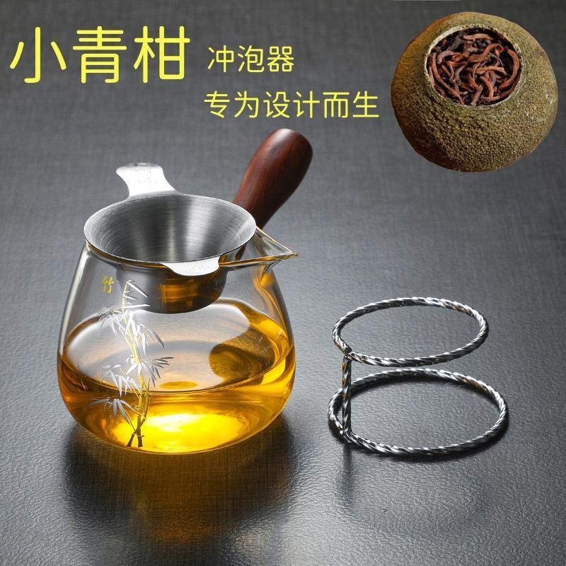 茶漏茶滤玻璃小青柑泡茶杯公道杯茶漏一体不锈钢网分茶器茶具配20260316Tea Strainer, Tea Filter, Glass Small Green Tangerine Tea Cup, 