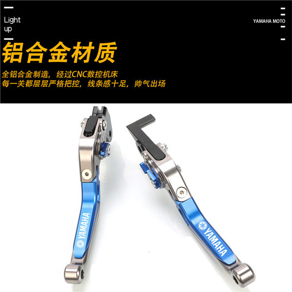 เหมาะสําหรับ Yamaha XT600 XT600E ดัดแปลงแตรเบรคคลัทช์อุปกรณ์เสริม otomo.vn20260316162636