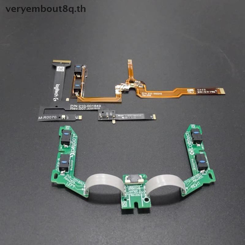 YEM 1 ชิ้นเมาส์เมนบอร์ดสําหรับ GPW1 PROX 2 GPW3 GPW4 เมาส์ด้านข้างปุ่มสวิทช์แผงวงจร Flex สาย N