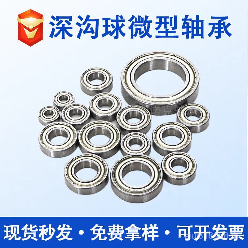 693 694 695 696 697 698 699ZZ RS Deep Groove Ball Mini แบริ่งเหล็กคาร์บอนแบริ่ง CILC