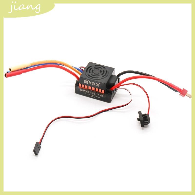 JN กันน้ํา Esc Brushless 1 10 ไฟฟ้าควบคุมความเร็ว Brushless ESC Esc 60A ESC Brushless ESC Part อุปกร