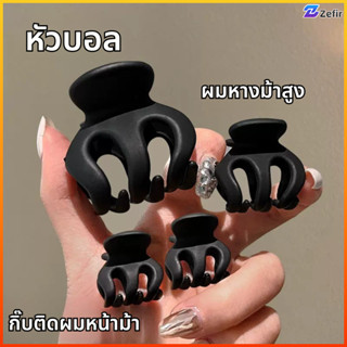 Zefir คลิปติดผมสไตล์เกาหลี ฟักทองด้าน จับผมแน่น ไม่ทำร้ายผม …