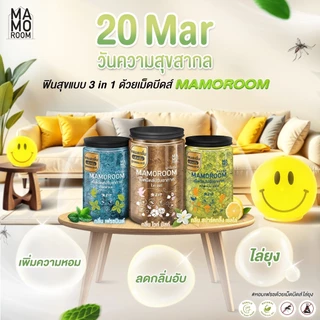 มาโมรูม เม็ดบีดส์หอมไล่ยุง (MAMOROOM BEADS) Sparkling Yellow
