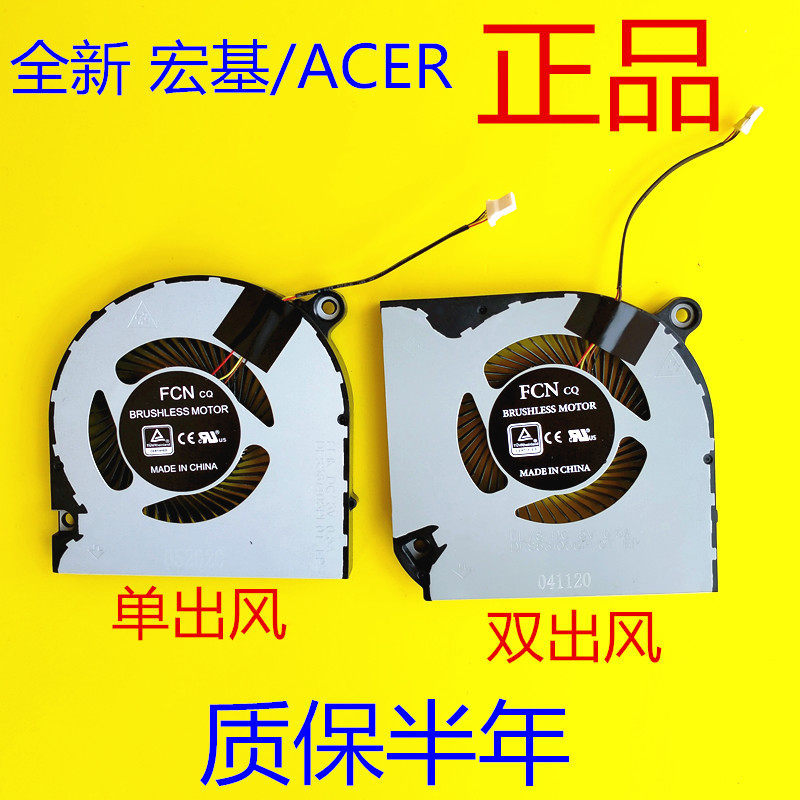 ACER/ACER AN515-43 AN515-54 AN517-51 AN715-51 A715-74G พัดลม