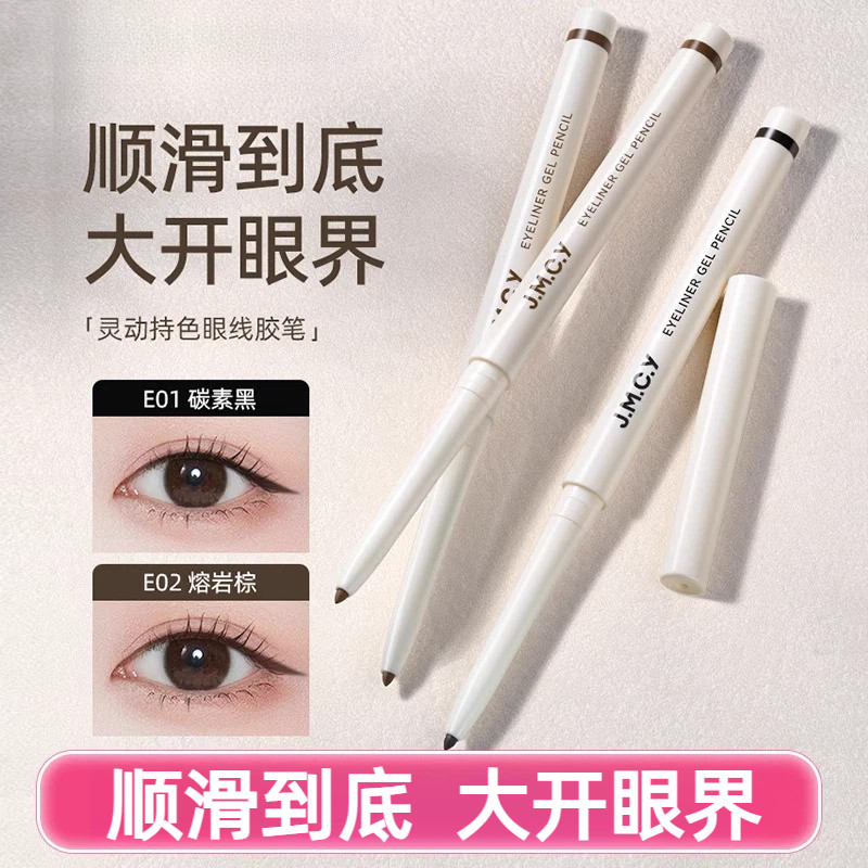 อายไลเนอร์ อายไลน์เนอร์กันน้ำ Jmcy Eyeliner Eyeliner Gel Pen Waterproof Sweatproof Not Easy to Smudg