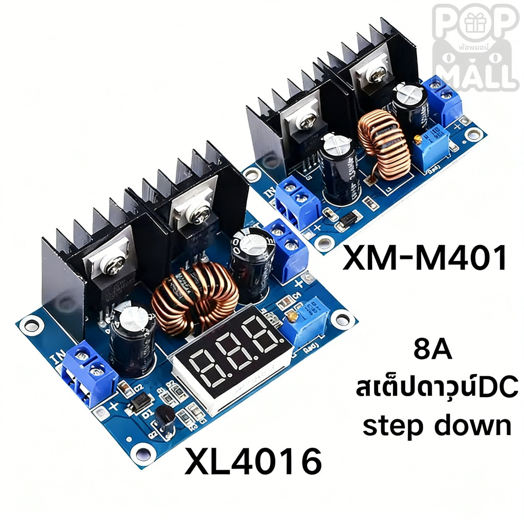 Alithai DC 4-40V 8Aสเต็ปดาวน์dc step down dc to dc สเต็ปอัพ สเต็ปดาว บัคconverter step down 24v to 12v XL4016 XH-M401