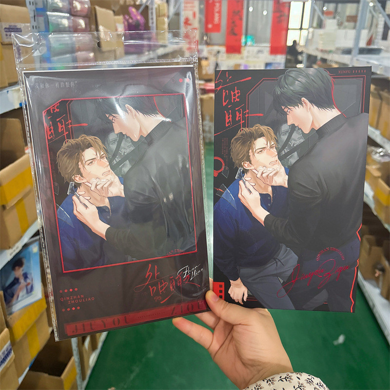 Spot Goods#Officially authorized《You reaped what you sowed》Taming Series Color Paper Game Anime 2D T