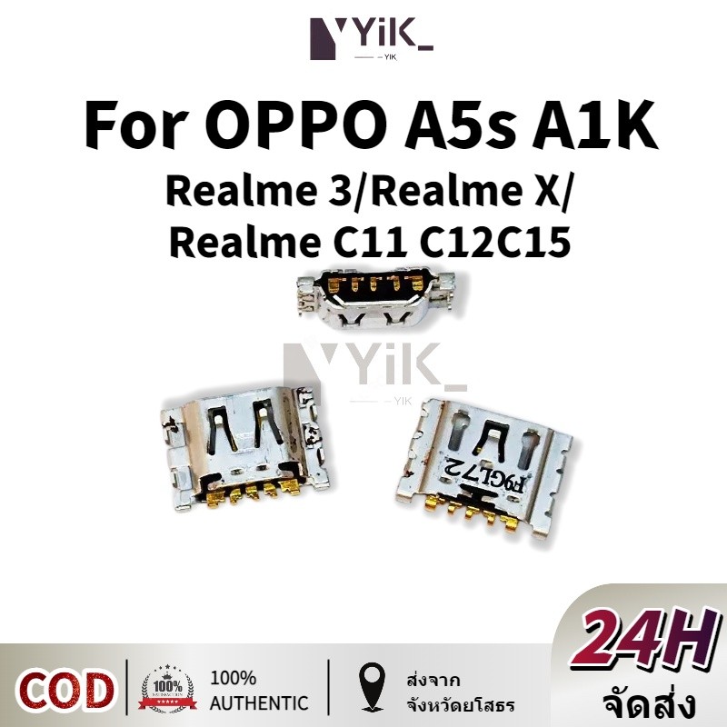 ชิ้น ขั้วต่อไมโคร USB ชาร์จพอร์ตแจ็ค ปลั๊กสำหรับ Oppo A1k A15 A12 A5s A17 A17k A8 / A31 2020