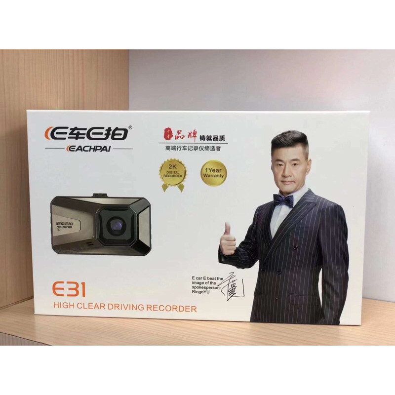 ALN ⚡E31E car E Cam กล้องติดรถยนต์E31กล้องหน้า กล้องติดรถยนต์ หน้า รุ่น FHD WDR 170º