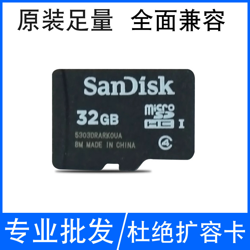 ssd 500gb sdcard แท้ Sandi TF32G การ์ดหน่วยความจําโทรศัพท์มือถือ MicroSD