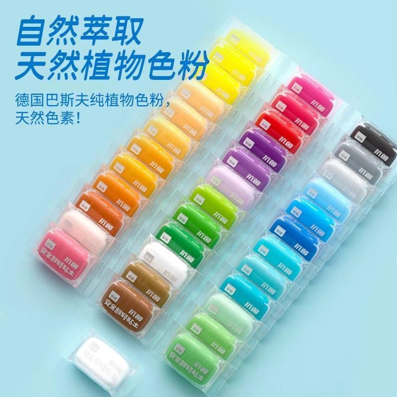 Rover Clay 37 สี Boron-Free Nezha สีโคลน Bagged Clay Plasticine ปลอดสารพิษครูแนะนําราคาถูกปฏิบัติ 3.