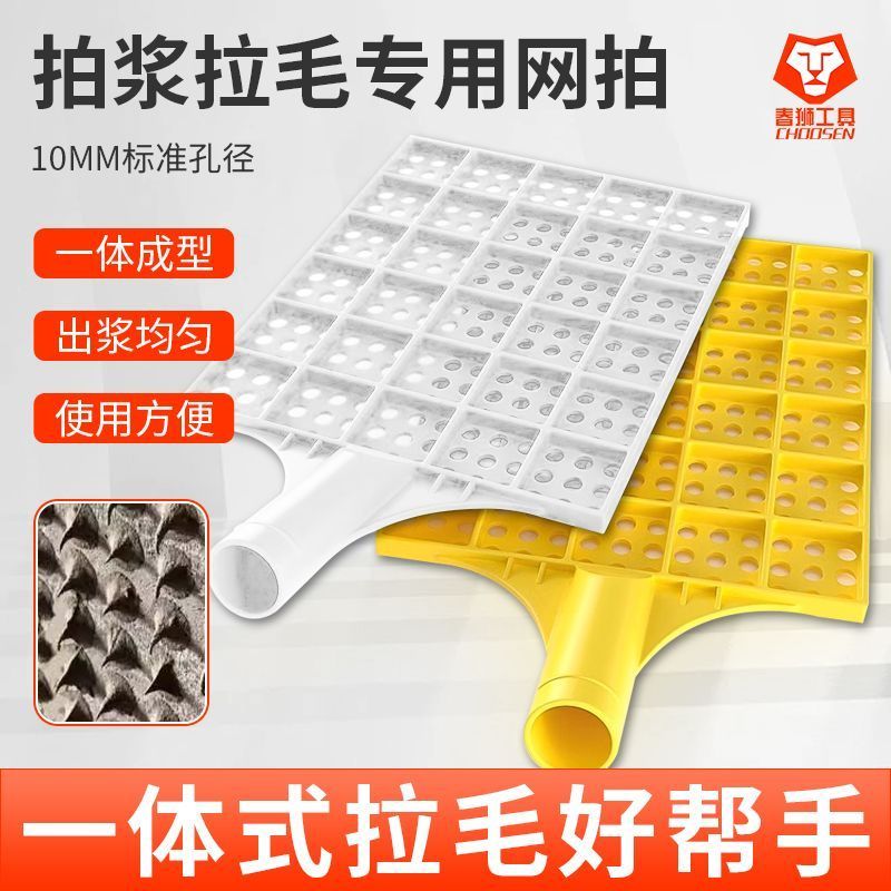 สถานที่ก่อสร้าง Wall Brushing Handy Tool ชุดเครื่องมือ Mason Cement Padding Pad หนาครบชุด Mason Tools26.3.19