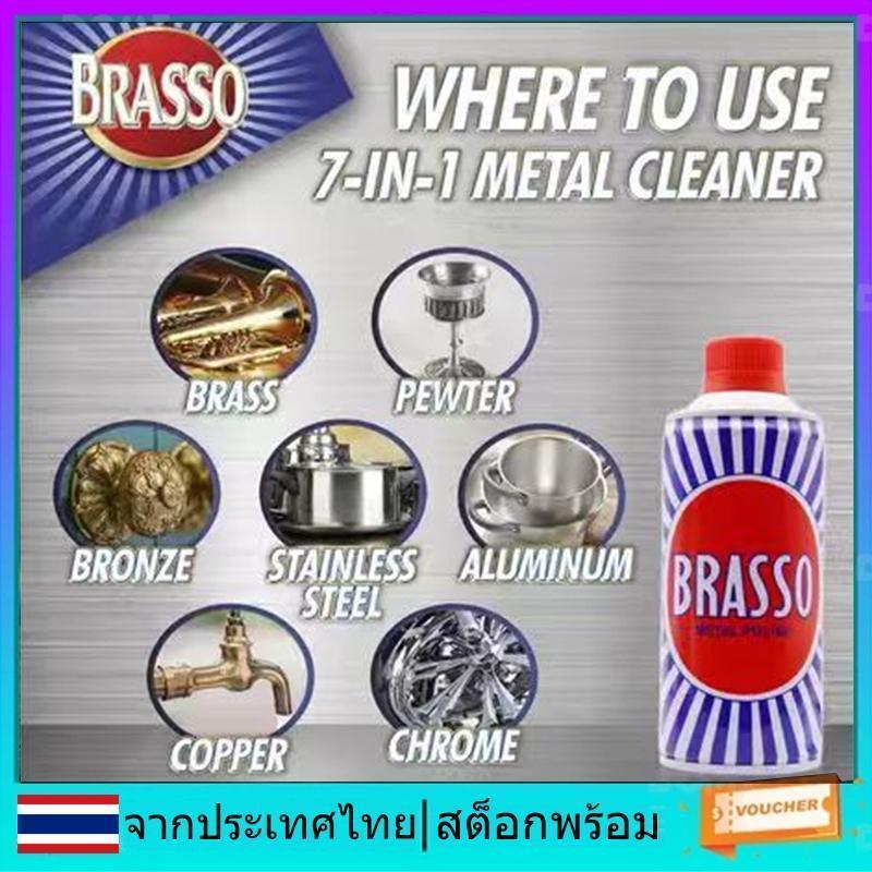 【COD】Brasso บรัสโซ  น้ำยาขัดเงาโลหะ บรัสโซ ใช้งานง่ายและไม่มีกลิ่นฉุน 100/200 ml