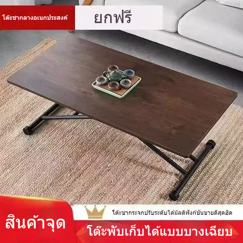 โต๊ะพับ โต๊ะกาแฟปรับได้ อพาร์ตเมนต์ขนาดเล็ก โต๊ะรับประทานอาหารมัลติฟังก์ชั่น โต๊ะกาแฟห้องนั่งเล่นแบบพกพาได้ – โปรปัง