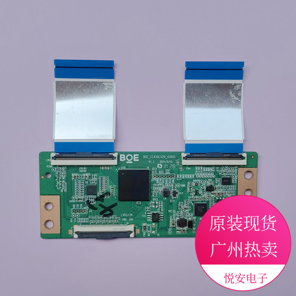 ยี่ห้อใหม่บอร์ดลอจิก BOE B0E-CC430LV2D-43001 Xiaomi L43M7-EA LCD TV อุปกรณ์เสริม