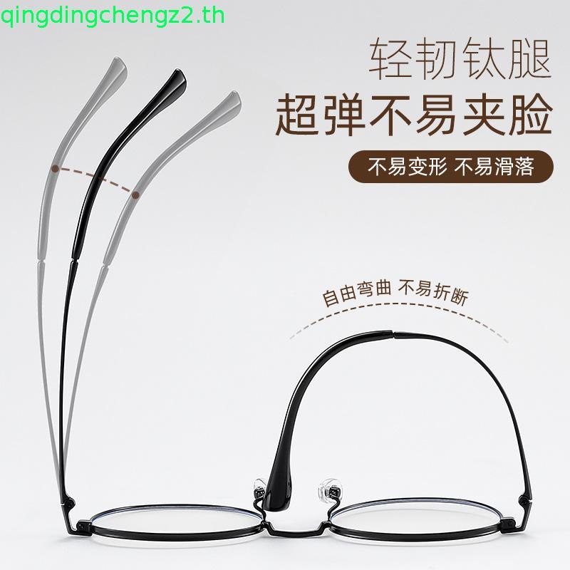 LUSEEN แว่นตา สําหรับผู้ชายและผู้หญิง แว่นตา ทรง สี่เหลี่ยม ป้องกันรังสี เปลี่ยนเลนส์ได้ แว่นตาคอมพิ