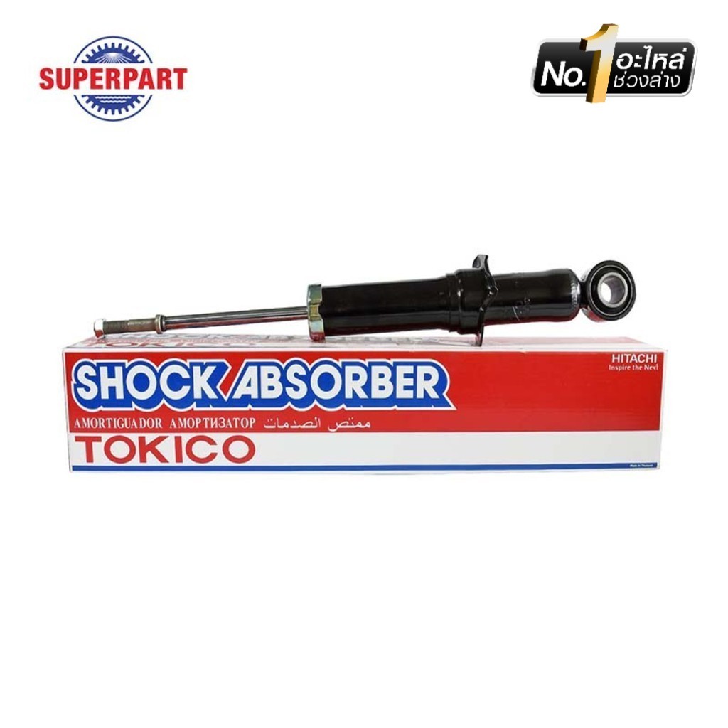 SUPERPART โช้คอัพหลัง ALTIS ปี 2008-2010 แก๊ส(ซ้าย/ขวา) TOKICO (U3805) (ราคาต่อ 1 ชิ้น)