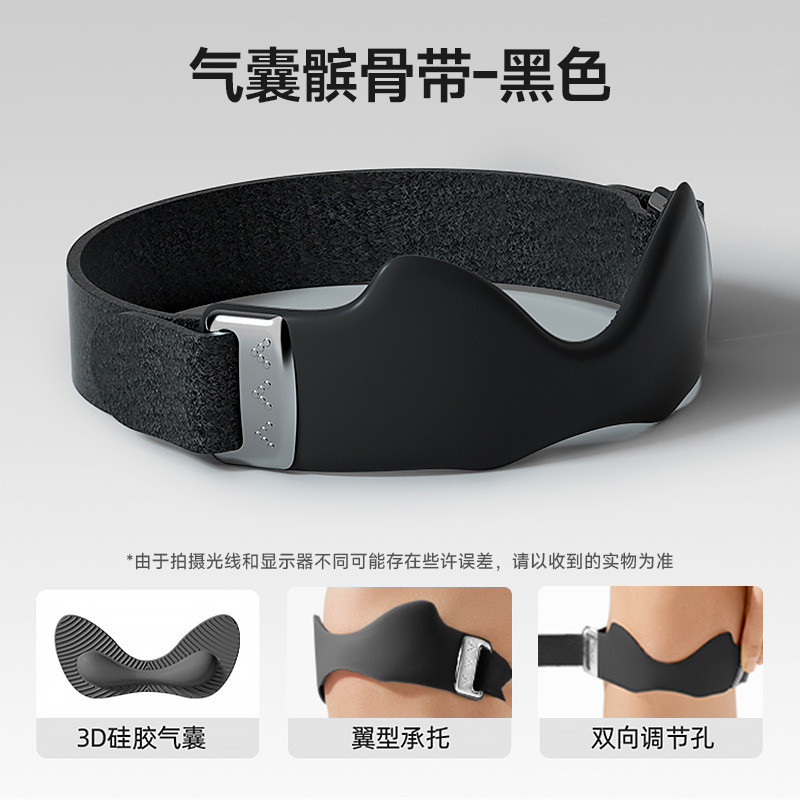 สายรัดพยุงเข่าแบบปรับได้ Air Cushion Patella Band 可调节护带 Air Capsules支运动带