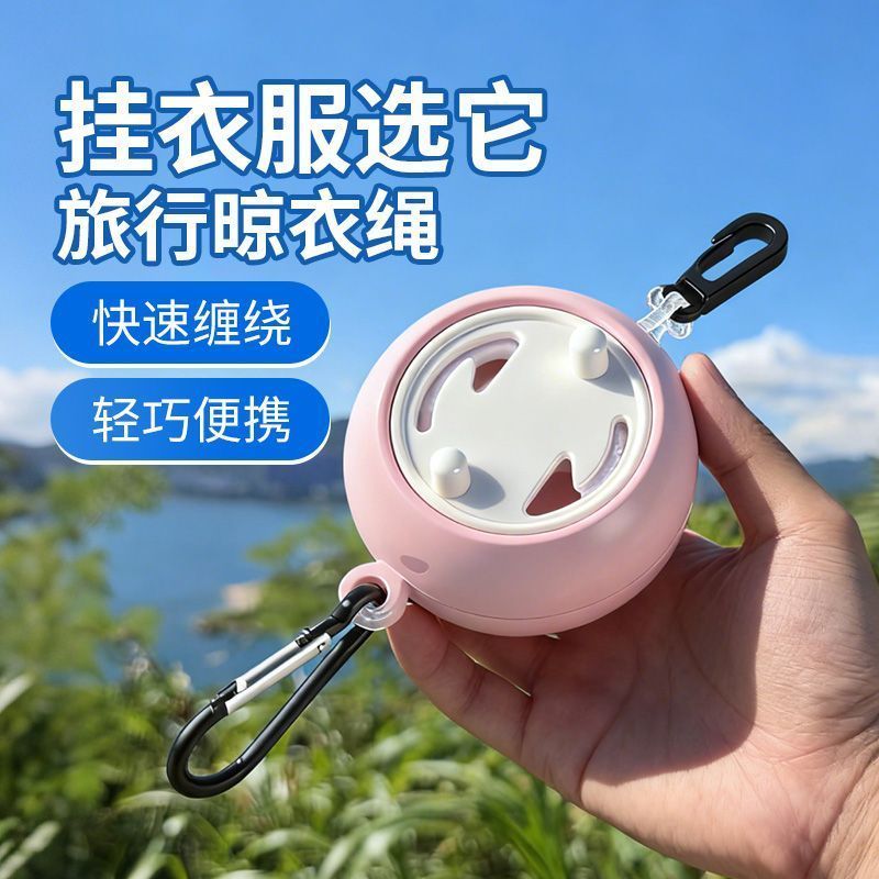 Outdoor Travel Clothesline Handy Tool Business Trip Portable Hotel Indoor Clothes Drying Hotel Must-