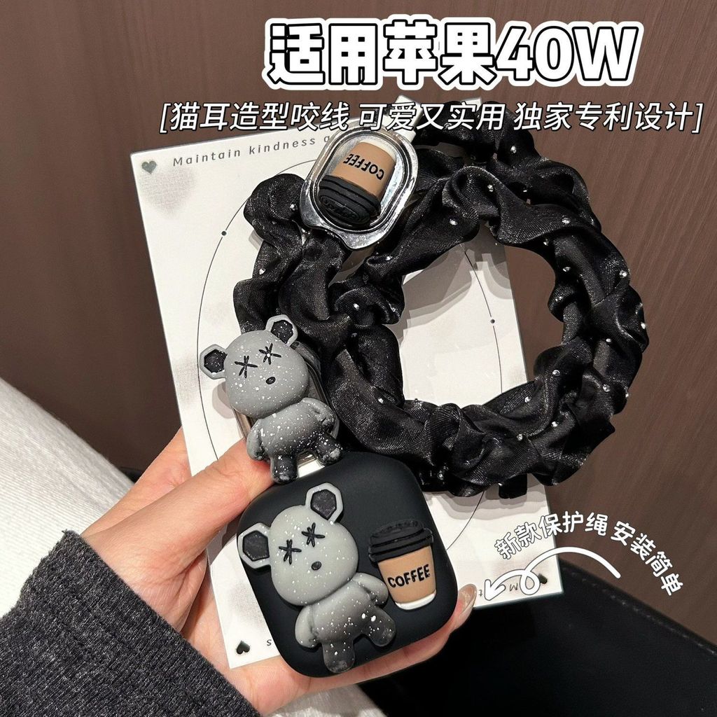 น่ารัก Kaws Soft Silicone Charger เคสป้องกันสําหรับ IPhone 17 Pro Max 40W Fast Charge Protection Cha