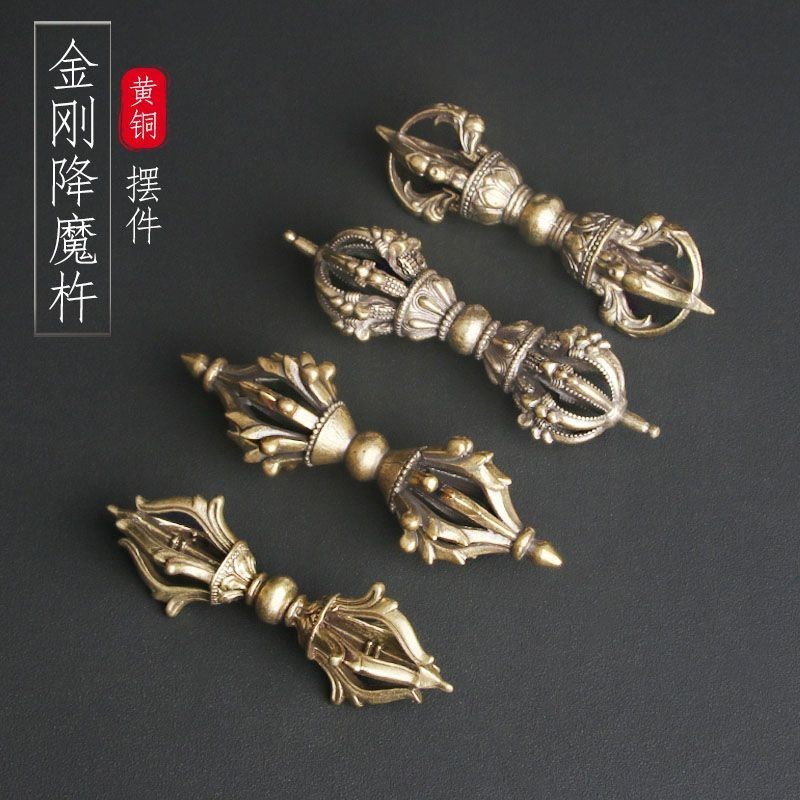 ทองเหลือง Vintage Vajra Demon-Reduction Pestle จับทิเบตศาสนาเครื่องมือ Vajra ลูกตุ้มทองเหลือง Vintag