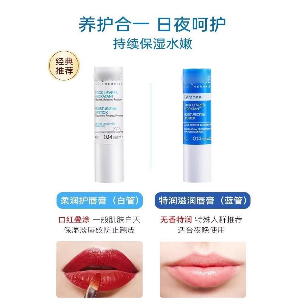 Popular~French Equan Lip Balm Moisturizing Hydrating Lip Mask Moisturizing Anti-Dry Crack Lip Care C