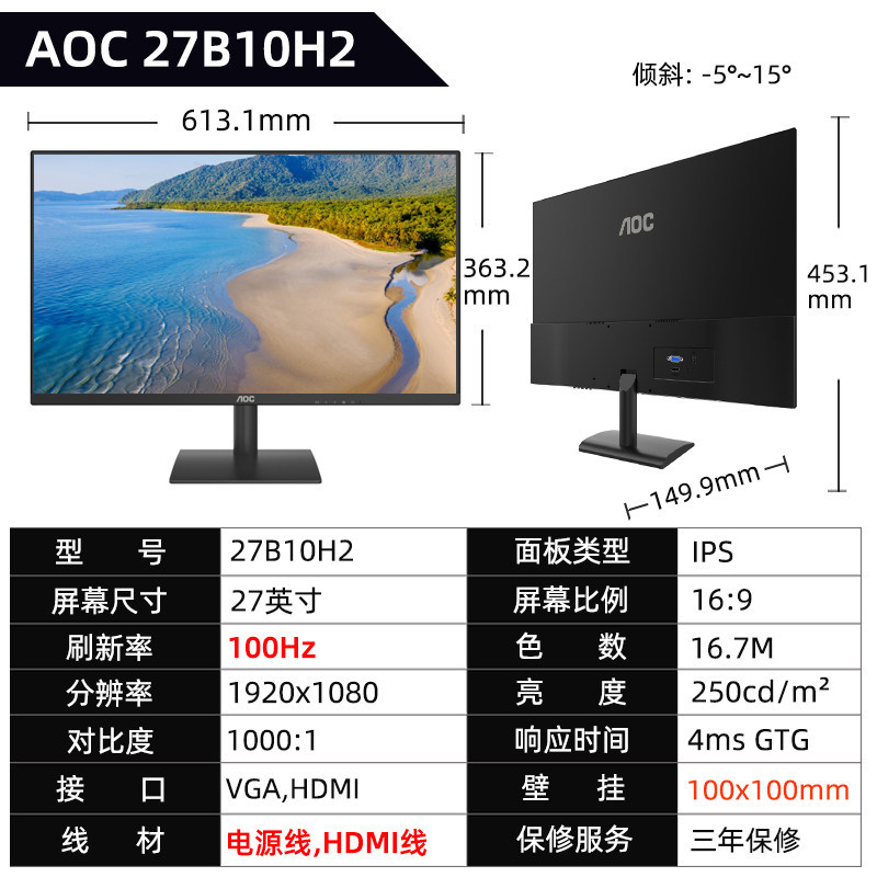 จอแสดงผล 24B30H คอมพิวเตอร์ 27 นิ้วภายนอกเกมสํานักงาน 27B36H LCD IPS การตรวจสอบหน้าจอสําหรับเล่นเกม