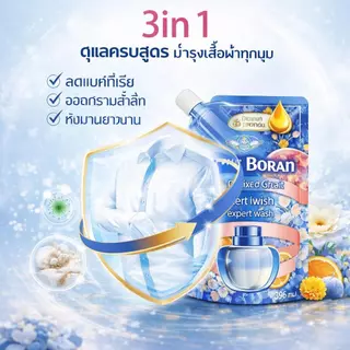 Chang Boran น้ำยาซักผ้า 300 มล. กลิ่น Mixed Fruit ขจัดคราบลึก 10 เท่า หอมติดผ้ายาวนาน ซักมือ/ซักเครื่องได้