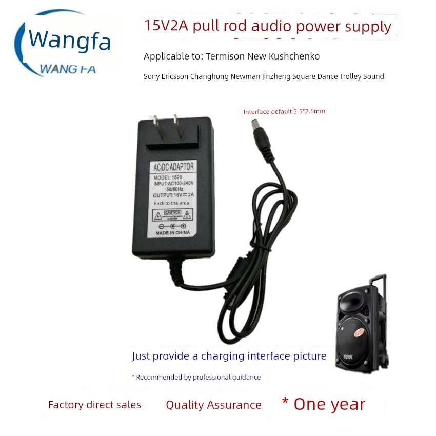 universal travel adapter หัวชาร์จ typ c เครื่องชาร์จเสียงลำโพง9V 1.5A ใช้ได้ทั่วไป15V รถเข็นเสียงสแค