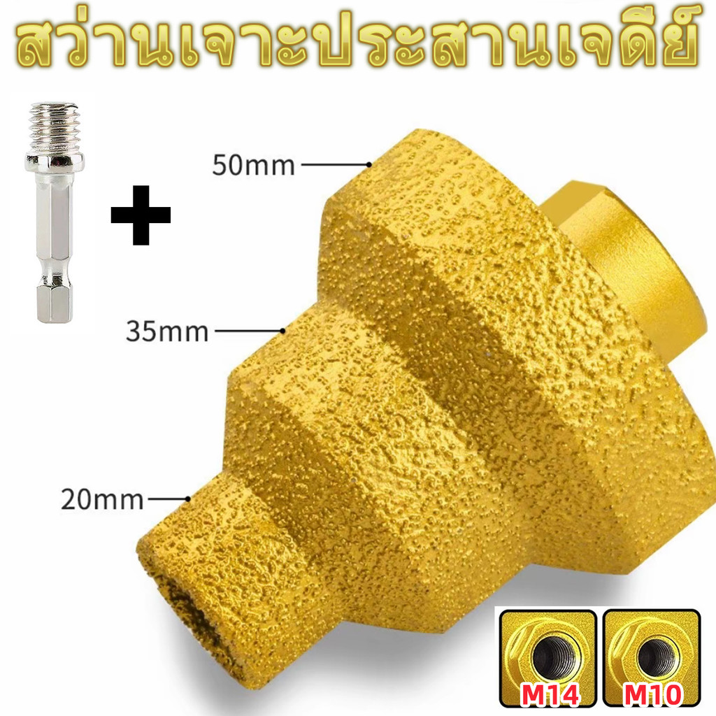 ดอกสว่านเจดีย์, วัสดุเพชรประสาน, M10และ M14, เหมาะสำหรับกระเบื้อง, หิน, หิน, เจาะจานเจาะ, ดอกสว่านอินพุต,เครื่องมือเพชร