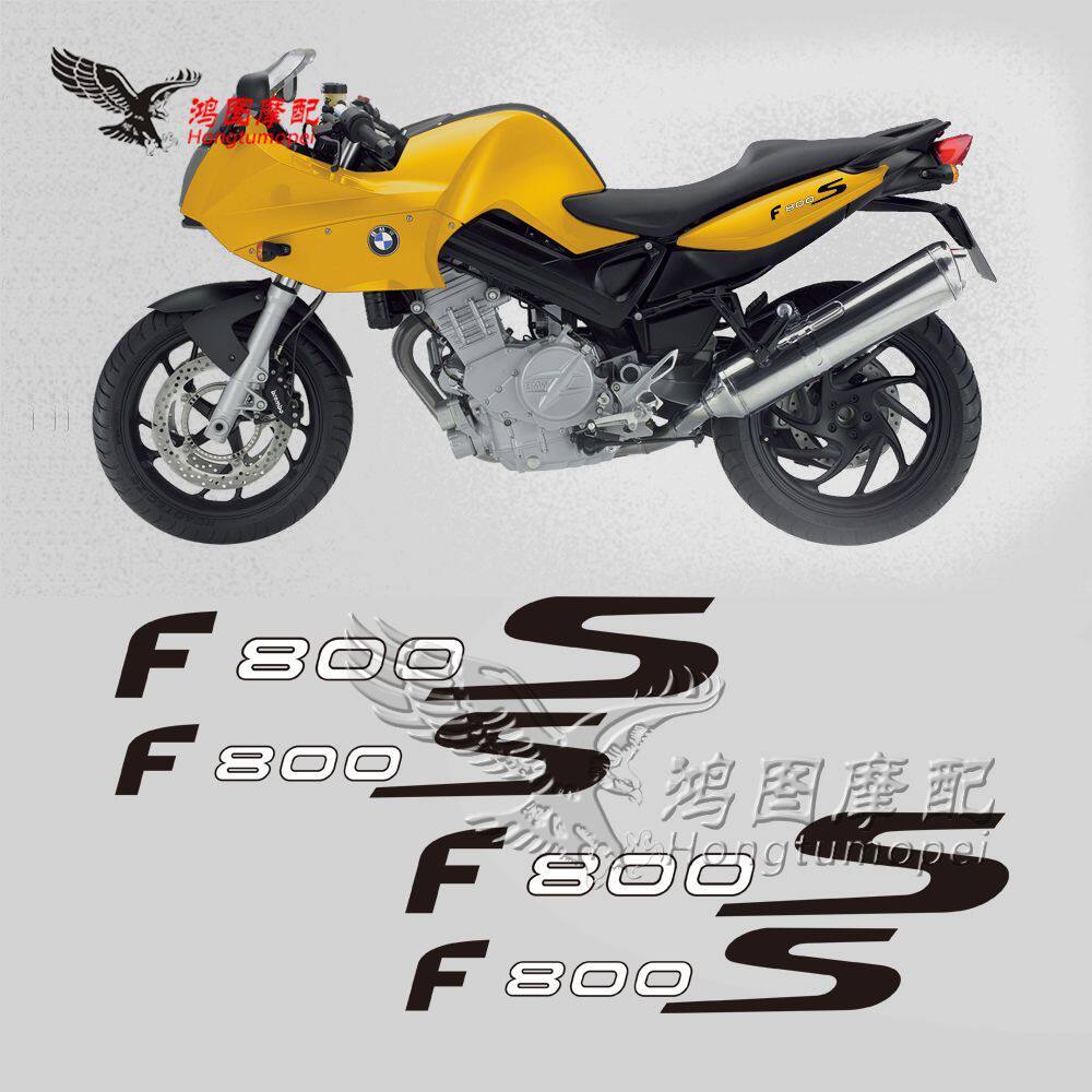 ขายร้อนเหมาะสําหรับ BMW BMW F800S F800 SF 800S รถ Shell Decal รถสติกเกอร์