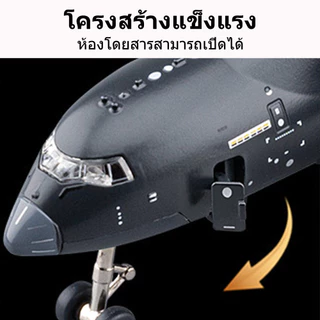 โมเดลเครื่องบินขนส่ง Y-20 สเกล 1:180 โลหะผสม Diecast ของสะสม ของขวัญ พร้อมส่ง COD ส่งฟรี