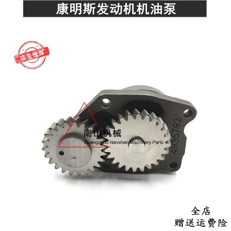 Komatsu pc60 120 200-6-7 Cummins 4d102/6d102 ปั๊มน้ํามันเครื่อง อะไหล่รถขุด