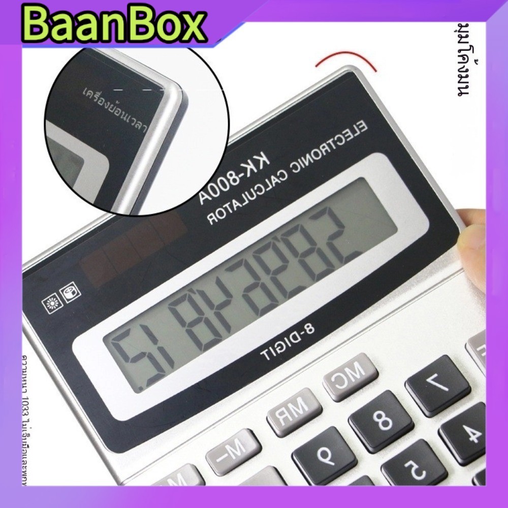 🧮 เครื่องคิดเลขตั้งโต๊ะ KK-800A 8 หลัก สีเงิน-เทา พร้อมปุ่มสีชมพู​ ✨ แสดงผล LCD ชัดเจน ฟังก์ชั่นครบ 