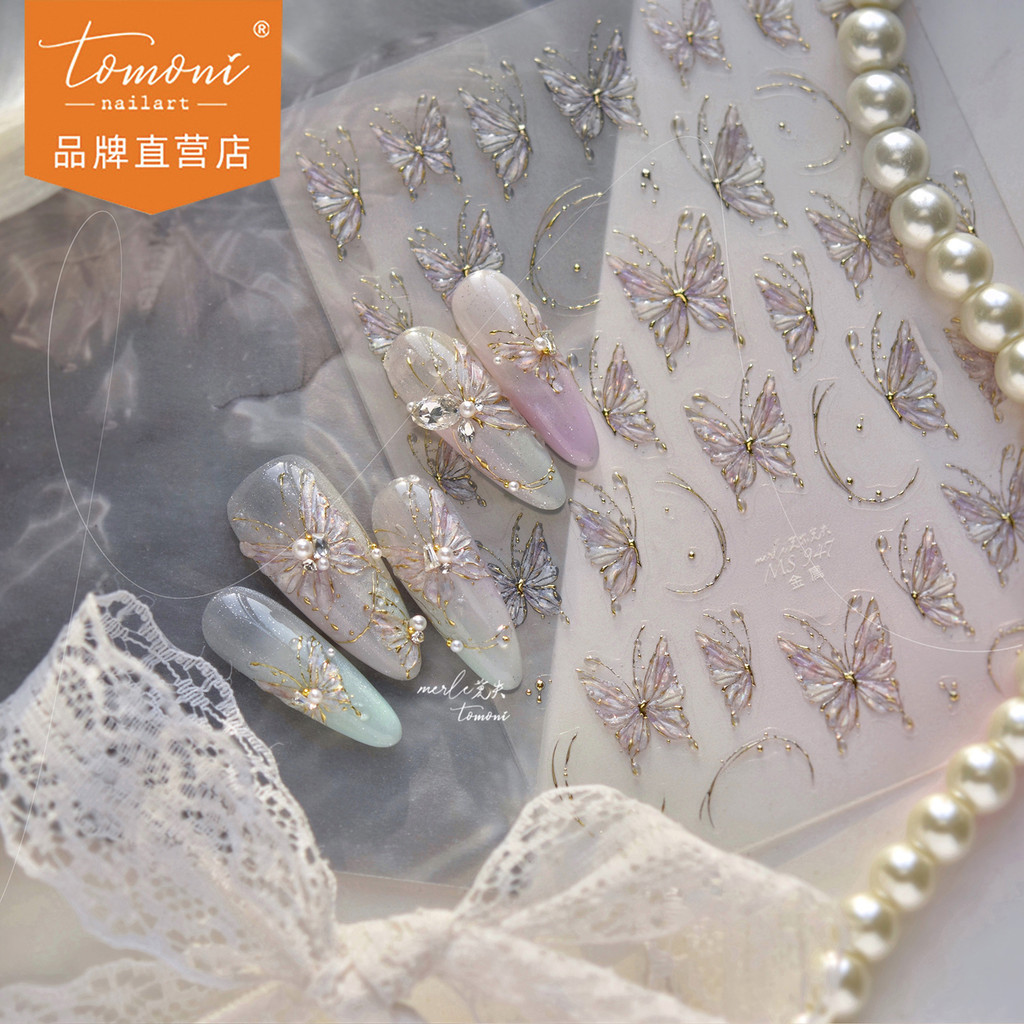 [Meow.Sensei] tomoni & Molost Shell Light Noble Ice Transparent Nail Sticker Retro Nail Sticker Metal Butterfly Full Sticker Material