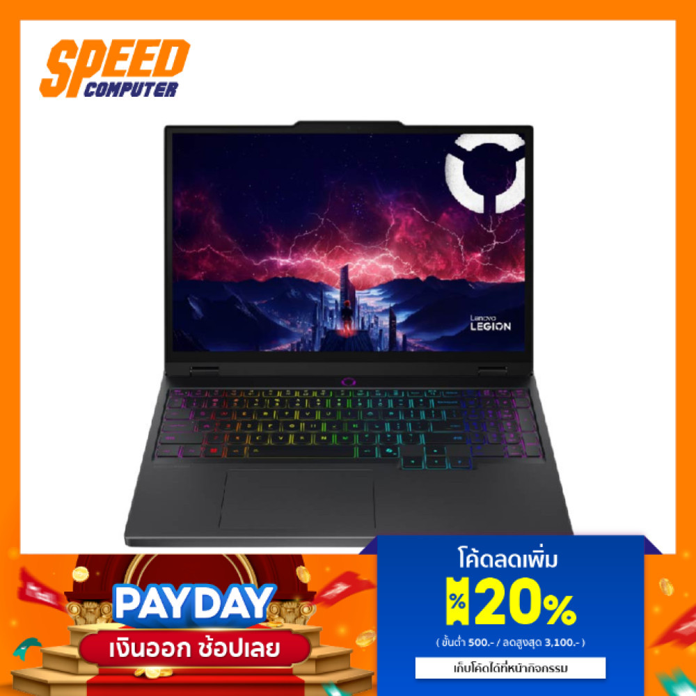 LENOVO Legion 5 (15AHP10-83M0005DTA) | RTX5060 | AMD Ryzen 7 260 | Notebook (โน๊ตบุ๊ค) | By Speed Co