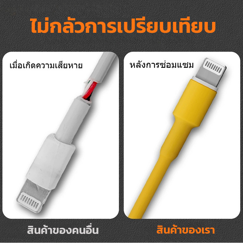 MUSCLE COW ท่อหด 310PC 560PC 800PC เหมาะสำหรับหุ้มสายไฟและสายชาร์จ ราคา ถูกที่สุด ดีลบีเคเค แกลเลอรีภาพที่ 3