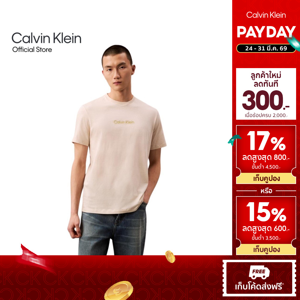 CALVIN KLEIN เสื้อยืดคอกลมแขนสั้นผู้ชาย Tonal Graphic Logo ทรง Regular รุ่น 4RB843G C7P - สี Sand