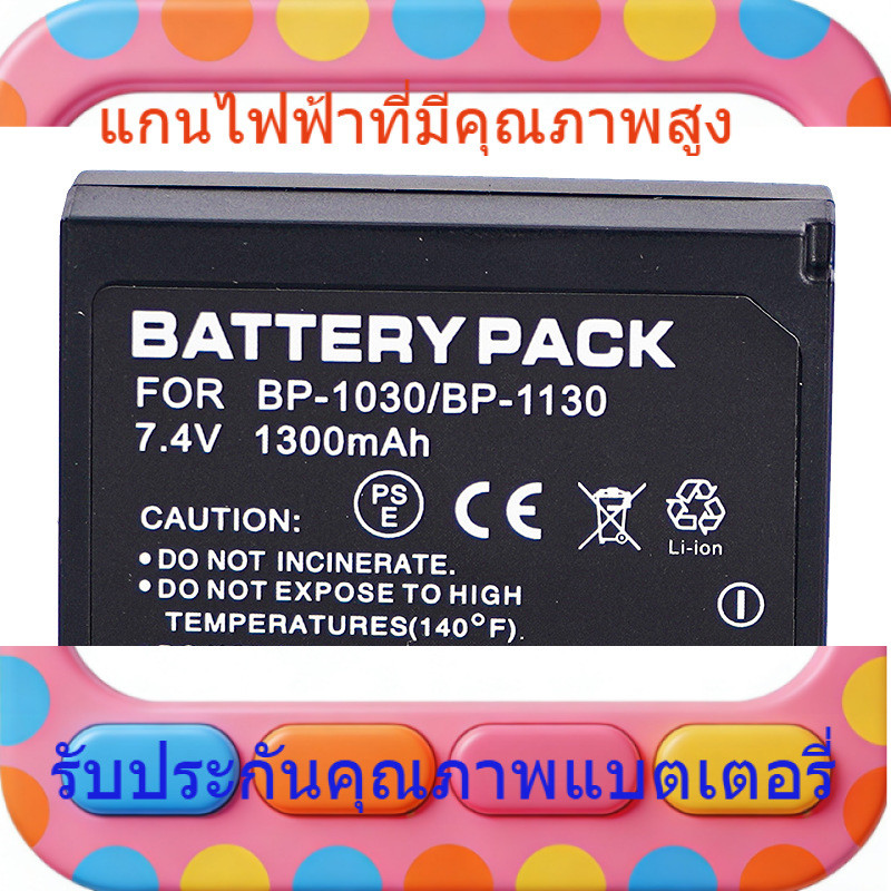 แบตเตอรี่ BP1030 สำหรับ Samsung NX200NX300MNX1000NX210NX1100NX500 แบบชาร์จไฟได้